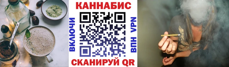 Печенье с ТГК конопля где продают Карабаш
