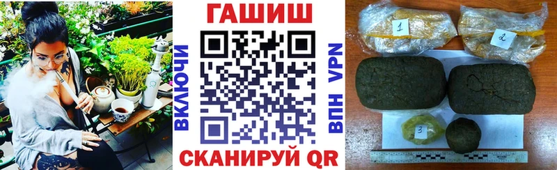 наркошоп  Карабаш  Гашиш Premium 