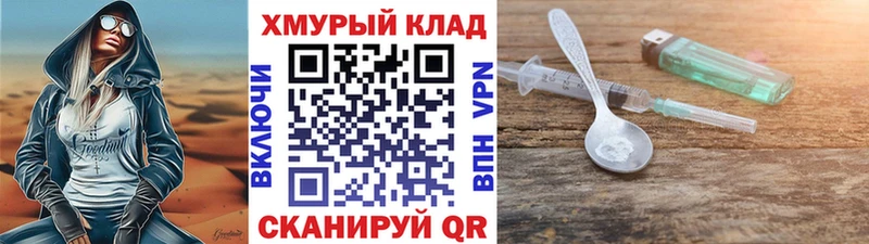 ГЕРОИН Афган Карабаш