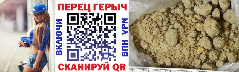 Героин Heroin  купить наркотик  Карабаш 