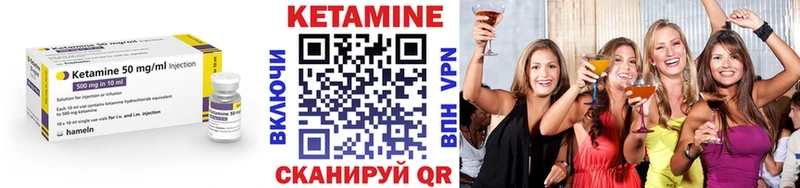 блэк спрут сайт  Карабаш  КЕТАМИН VHQ  купить закладку 