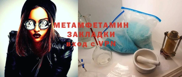 скорость Баксан