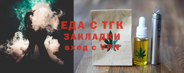 мяу мяу кристалл Балабаново