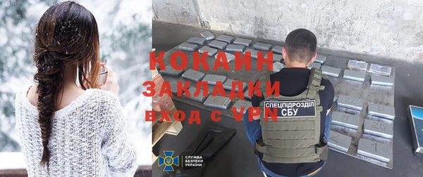 мяу мяу кристалл Балабаново