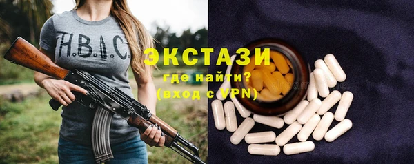 мяу мяу кристалл Балабаново