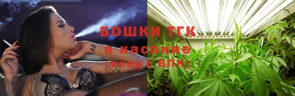 мяу мяу кристалл Балабаново