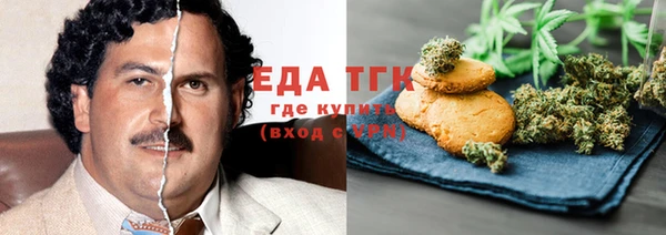 мяу мяу кристалл Балабаново