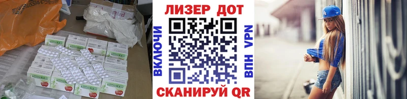 ЛСД экстази кислота  Карабаш 