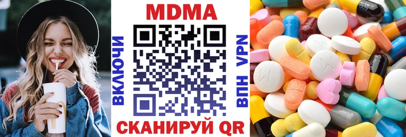 MDMA VHQ Карабаш