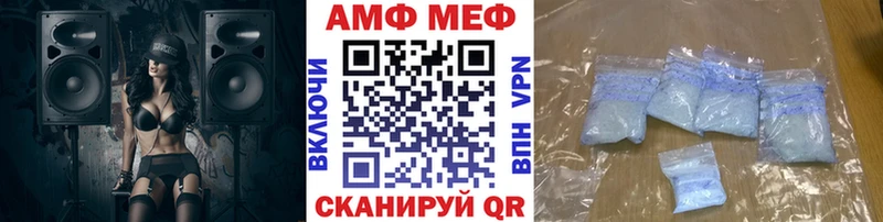 МЕТАМФЕТАМИН Декстрометамфетамин 99.9%  Карабаш 