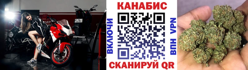 Марихуана Amnesia Карабаш